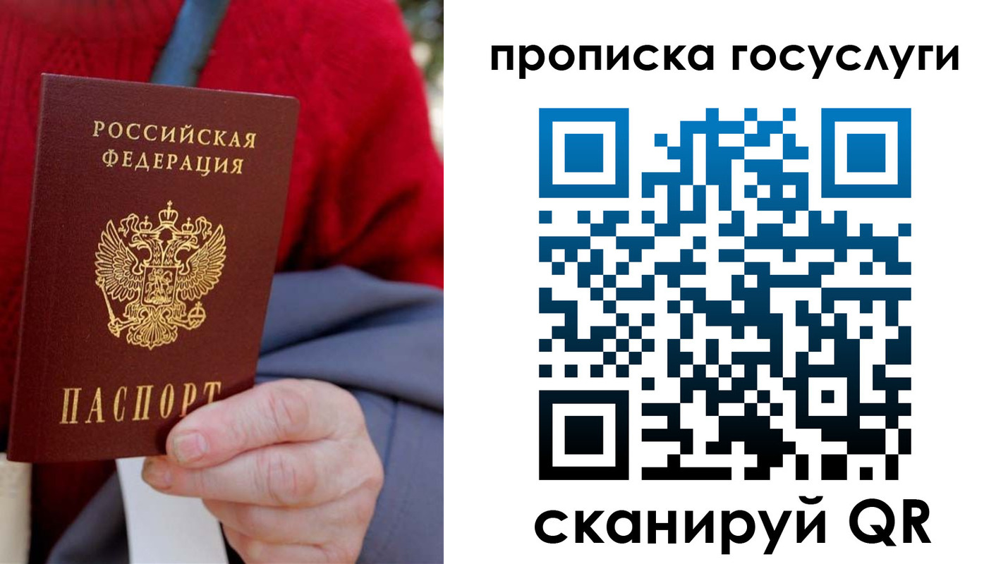 временная регистрация гарантия в Чувашии