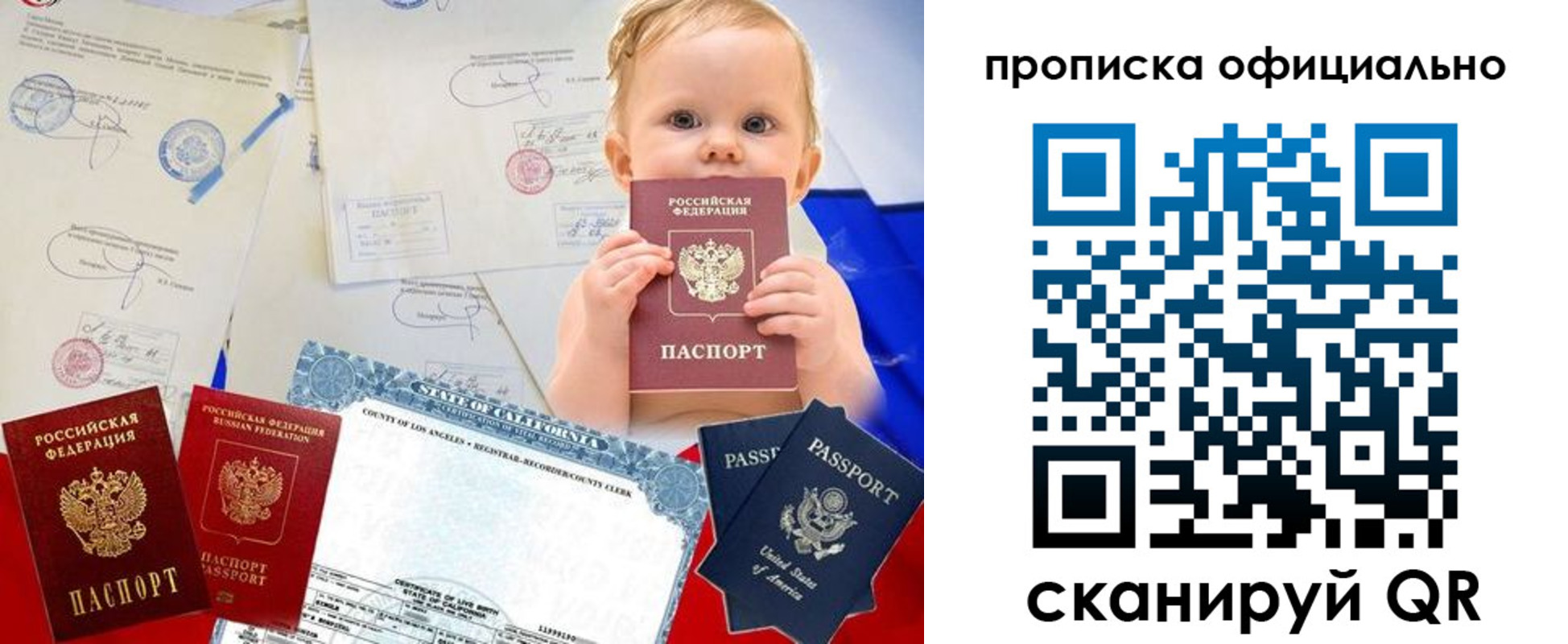 миграционный учет в Чувашии