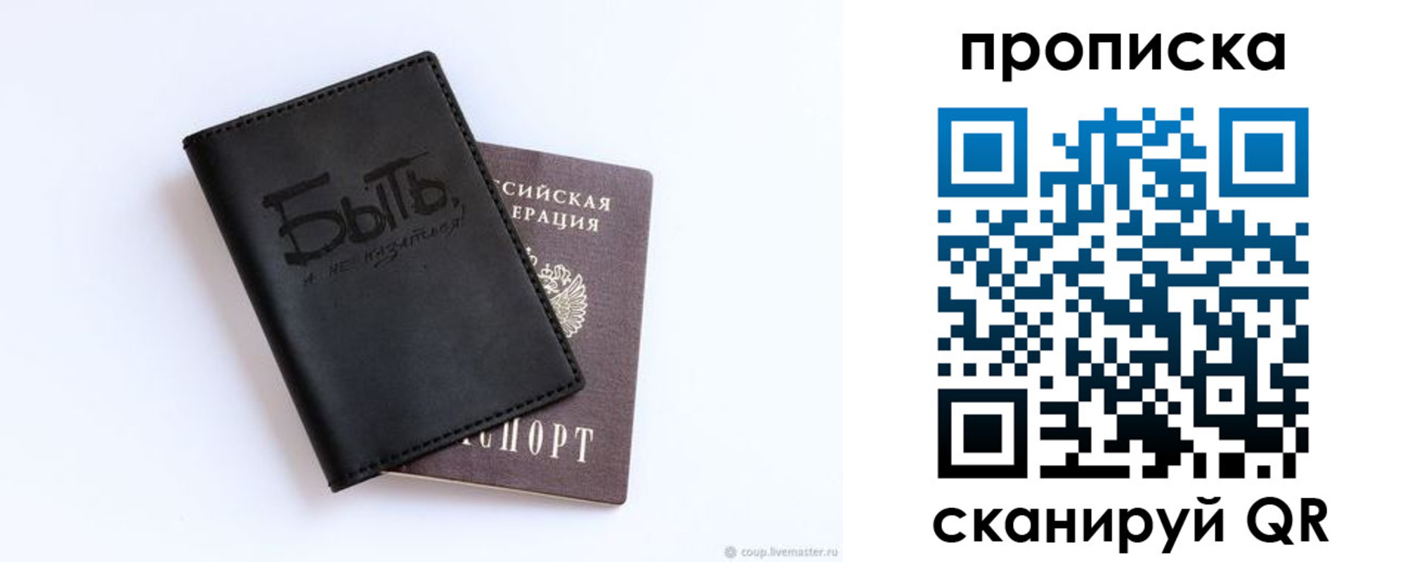 регистрация для школы в Чувашии