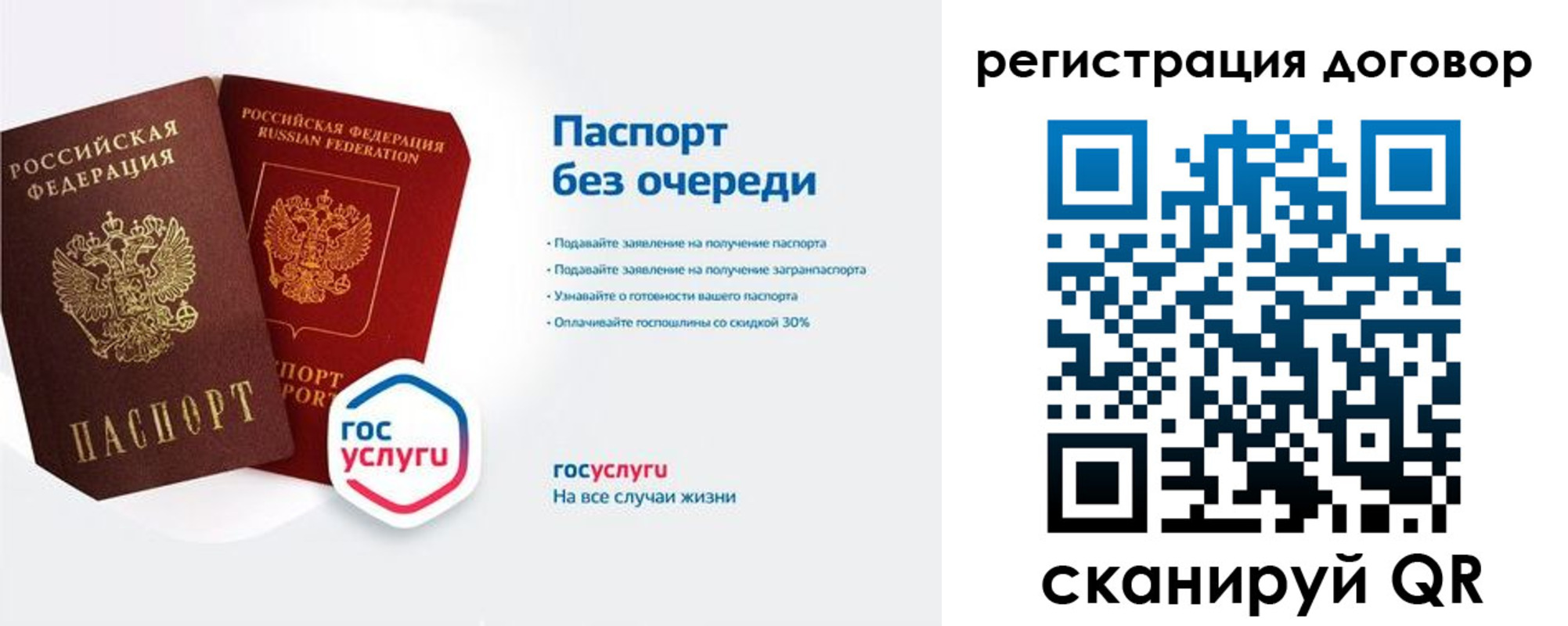 временная регистрация госуслуги в Чувашии